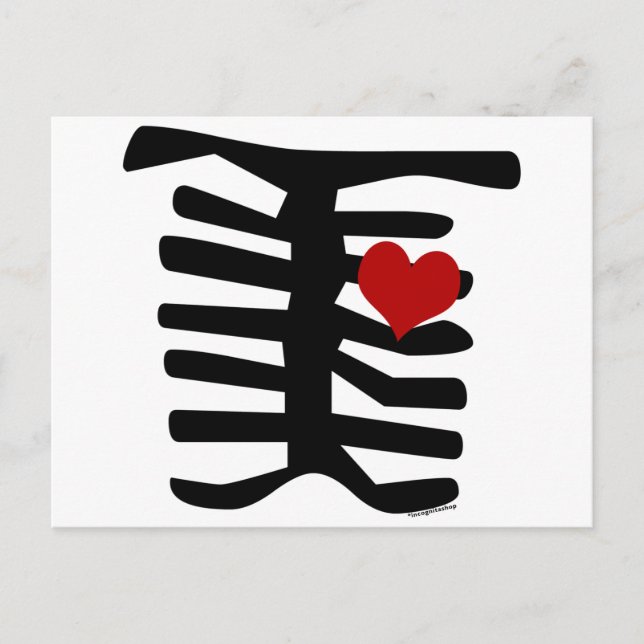 Cartes Pour Fêtes Annuelles Cute & Kinky Valentine Lips (Devant)