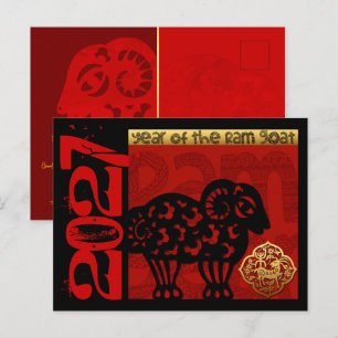 Cartes Pour Fêtes Annuelles Cute Ram Année Chinoise 2027 Zodiaque Anniversaire
