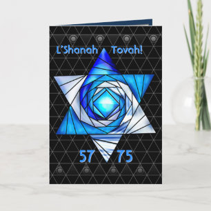 Cartes Pour Fêtes Annuelles Deco Judaica - vacances élevées - personnalisé