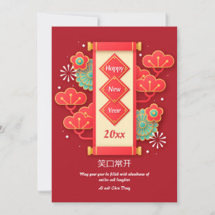 Cartes Pour Fêtes Annuelles Défilement du Nouvel An chinois