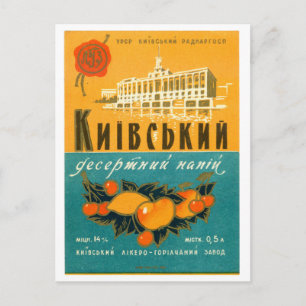 Cartes Pour Fêtes Annuelles Desert