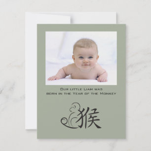 Cartes Pour Fêtes Annuelles Dessin de calligraphie de l'année du singe