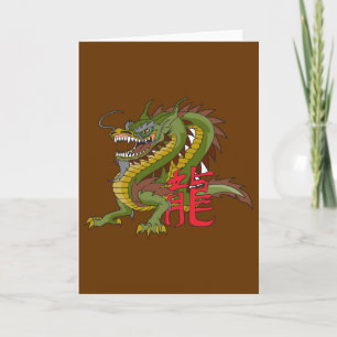 Cartes Pour Fêtes Annuelles Dragon chinois