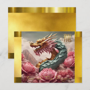 Cartes Pour Fêtes Annuelles Dragon chinois du Nouvel An vietnamien 2024 HPostC