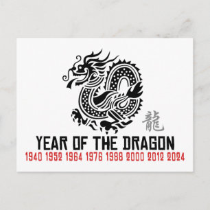 Cartes Pour Fêtes Annuelles Dragon du Nouvel An chinois
