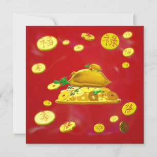 Cartes Pour Fêtes Annuelles Dragon-headed turtle, Ru Yi and Auspicious Symbols