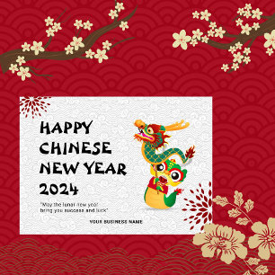 Cartes Pour Fêtes Annuelles Dragon Nouvel An Chinois 2024 Nom de l'entreprise 
