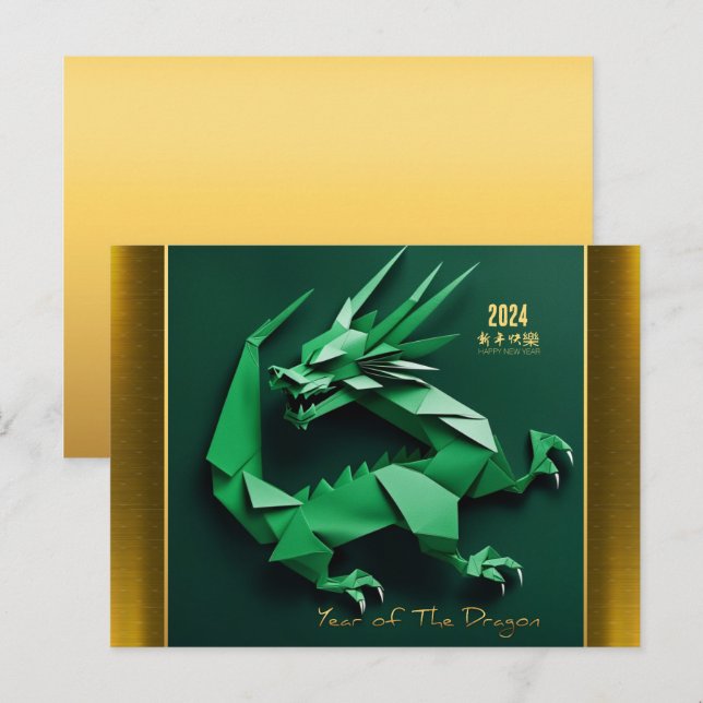 Cartes Pour Fêtes Annuelles Dragon vert du Nouvel An chinois 2024 HPostC (Devant / Derrière)
