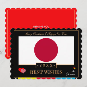 Cartes Pour Fêtes Annuelles Drapeau japonais et Bonne année/Meilleurs voeux Ja