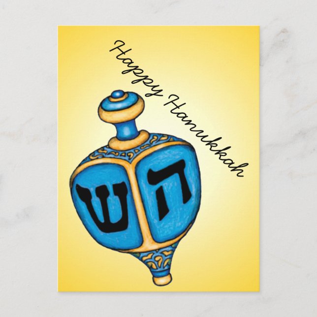 Cartes Pour Fêtes Annuelles Dreidel (Devant)