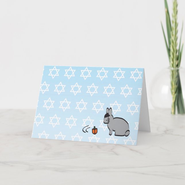 CARTES POUR FÊTES ANNUELLES DREIDEL DREIDEL DREIDEL (Devant)