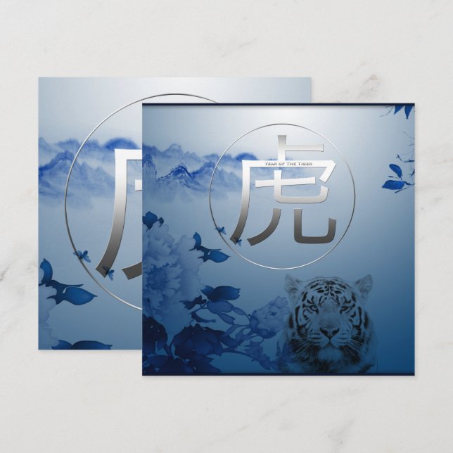 Cartes Pour Fêtes Annuelles Eau Bleu Tigre Année Idéogramme SqC (Devant / Derrière)