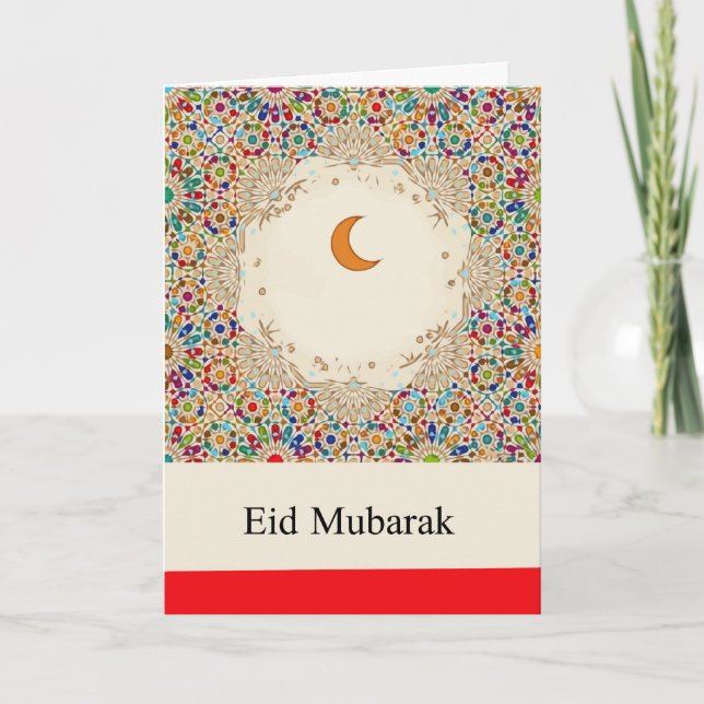 Cartes Pour Fêtes Annuelles Effet en verre de mosquée (Devant)