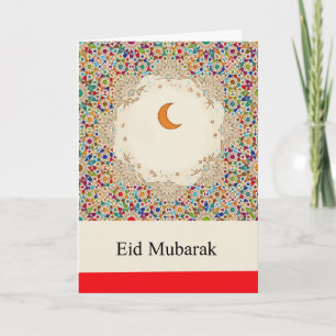 Cartes Pour Fêtes Annuelles Effet en verre de mosquée