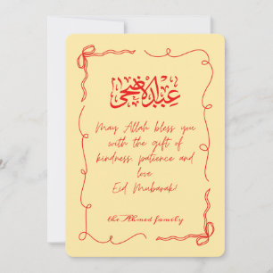 Cartes Pour Fêtes Annuelles Eid Adha Moubarak Fête islamique spirituelle arabe