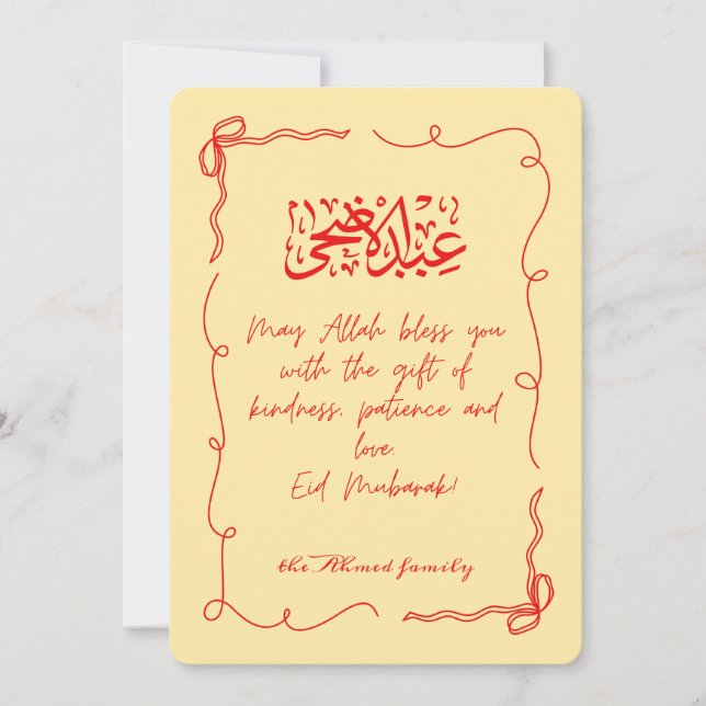 Cartes Pour Fêtes Annuelles Eid Adha Moubarak Fête islamique spirituelle arabe (Devant)