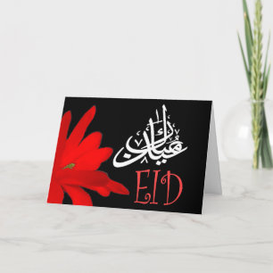 Cartes Pour Fêtes Annuelles Eid Moubarak