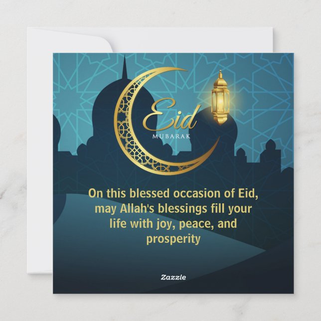 Cartes Pour Fêtes Annuelles Eid Moubarak  (Dos)