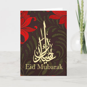 Cartes Pour Fêtes Annuelles Eid Moubarak