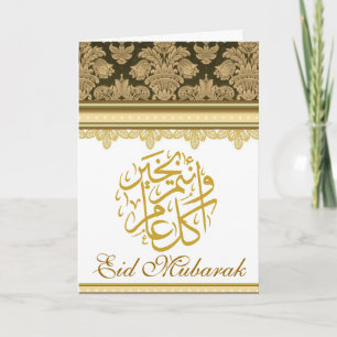Cartes Pour Fêtes Annuelles Eid Moubarak brocart en damas doré