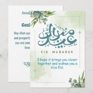 Cartes Pour Fêtes Annuelles Eid Moubarak Fleur verte