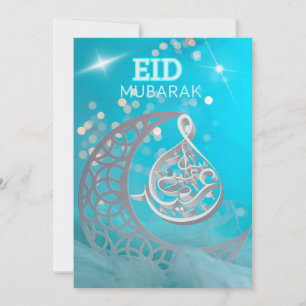 Cartes Pour Fêtes Annuelles Eid Moubarak Lune avec calligraphie arabe salutati