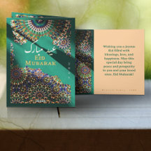 Eid Moubarak motif ornemental Emerald Green