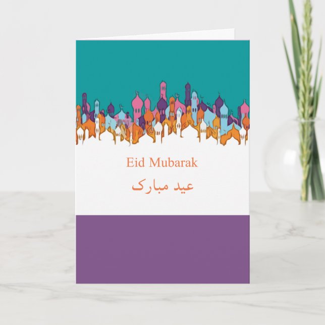 Cartes Pour Fêtes Annuelles Eid Mubarak avec la silhouette de mosquée (Devant)