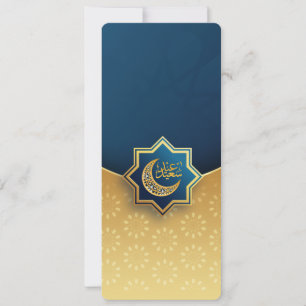 Cartes Pour Fêtes Annuelles Eid Mubarak doré personnalisé taille 2
