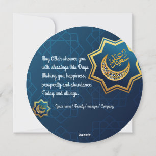 Cartes Pour Fêtes Annuelles Eid Mubarak doré rond personnalisé