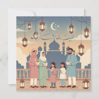 Cartes Pour Fêtes Annuelles Eid Mubarak Family Celebration Pastel Mosque Card