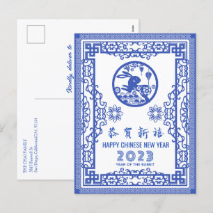 Cartes Pour Fêtes Annuelles Elégant Blue White Chinoiserie CNY 2023 Salutation
