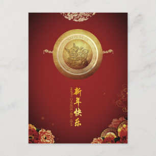Cartes Pour Fêtes Annuelles Élégant chinois 0x Nouvel An 2021 Peonies fan HPos