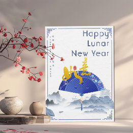 Cartes Pour Fêtes Annuelles Élégant comme un souhait 2025 Année lunaire du ser