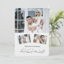 Elegant Eid Mubarak Family Photo