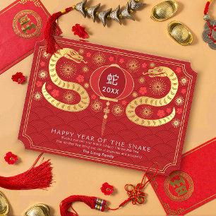 Cartes Pour Fêtes Annuelles Elégant Jour chinois d'or du serpent