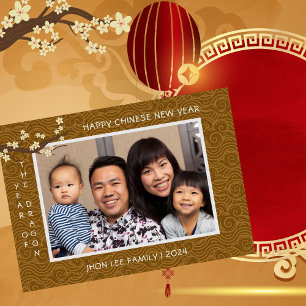 Cartes Pour Fêtes Annuelles Élégant Nouvel An Chinois 2024 Photo