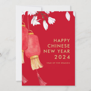 Cartes Pour Fêtes Annuelles Élégant Simple Rouge Joyeux Nouvel An Chinois 2024