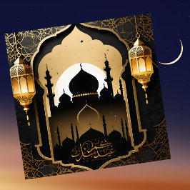 Cartes Pour Fêtes Annuelles Elégante mosquée de l'Aïd Moubarak Lampe islamique