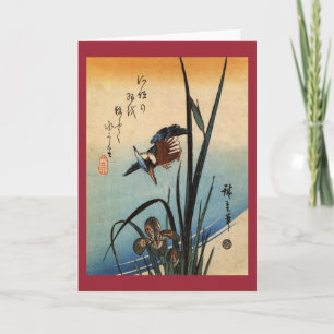 Cartes Pour Fêtes Annuelles En vol