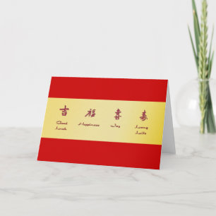 Cartes Pour Fêtes Annuelles Enveloppe rouge - Hong Bao