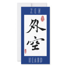 Espace extra-atmosphérique/Coeur zen/calligraphie