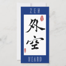 Espace extra-atmosphérique/Coeur zen/calligraphie