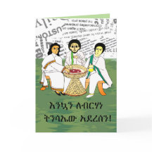 Famille traditionnelle éthiopienne Habesha Amharic