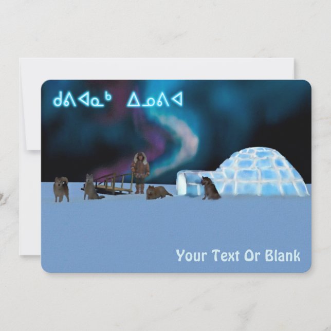 Cartes Pour Fêtes Annuelles Far North Christmas - Kuvianak Innovia (Devant)