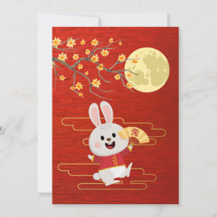 Cartes Pour Fêtes Annuelles Festival de la lune de mi-automne