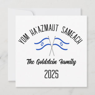 Cartes Pour Fêtes Annuelles Fête de l'Indépendance d'Israël Nom de famille per