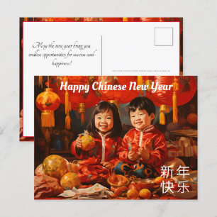 Cartes Pour Fêtes Annuelles Fête du Nouvel An chinois