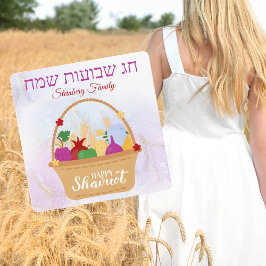 Cartes Pour Fêtes Annuelles Fête juive des semaines Panier hébreu Happy Shavuo