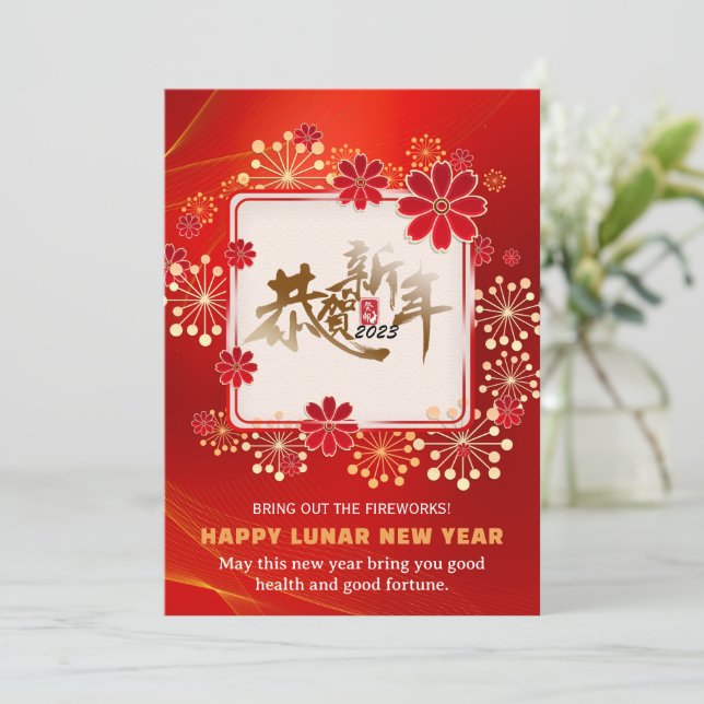 Cartes Pour Fêtes Annuelles Feu d'artifice rouge vif Bloom Chinois Calligraphi (Debout devant)